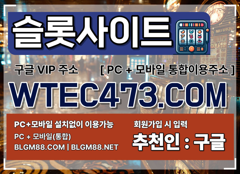 고액바둑이 사설바둑이 